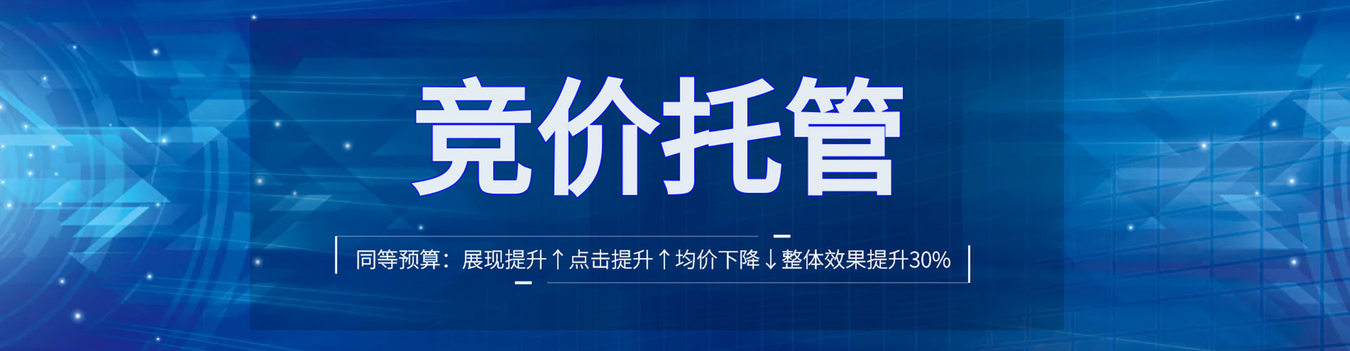 永昌竞价排名