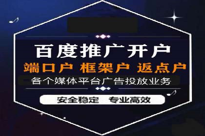 某企业选择sem代运营公司的决策过程及效果展示